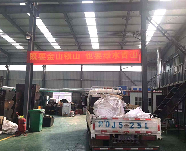 廠區(qū)實(shí)景 (10)