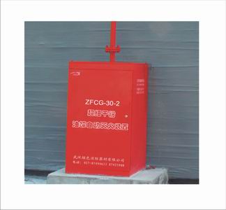 油罐超細(xì)干粉自動(dòng)滅火裝置