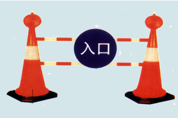 錐形事故標(biāo)識(shí)柱
